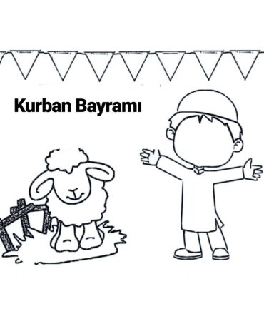 Курбан байрам 2023