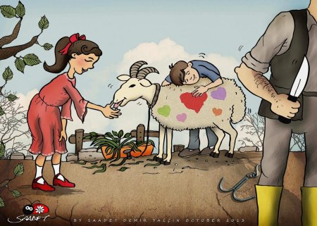 С праздником Курбан байрам