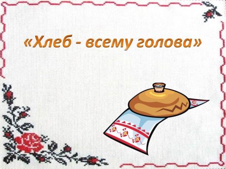 Берегите урожай от пожара