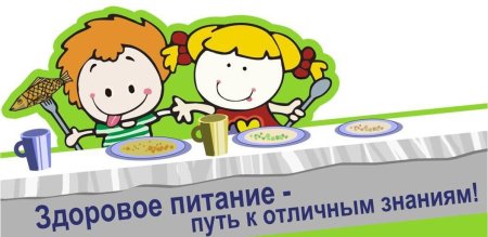 Рисуем обед в школьной столовой