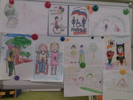 Рисунок ко Дню инвалидов