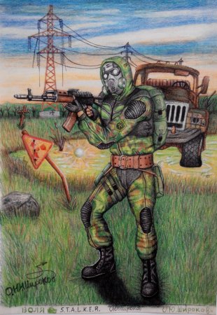 Сталкер 2 свободовец