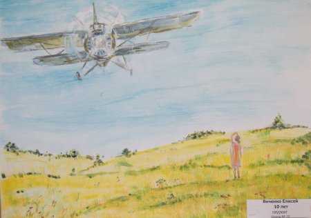 Рисунок под мирным небом