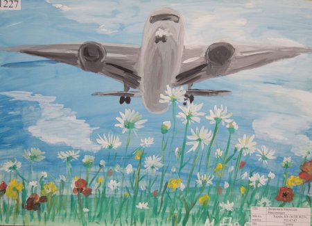 Рисунок на тему ВВС