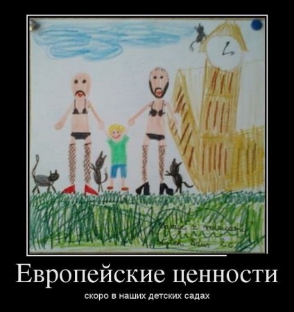 Рисунок на тему семья