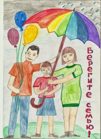 О семье христианской