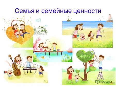 Аппликация моя семья