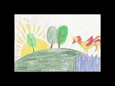 Рисунок утро