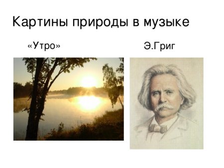 Рисование восхода солнца