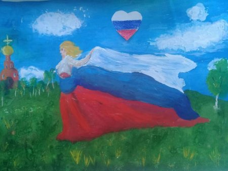 Рисунок моя Россия