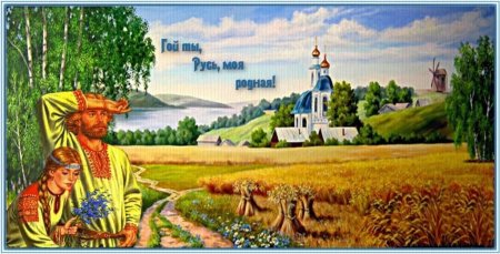 Русь моя Россия Тарковский