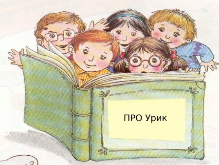 Ребенок читает книгу рисунок
