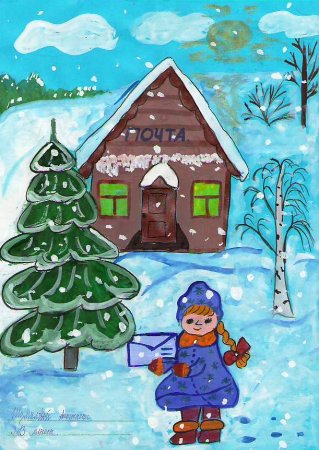 Детские рисунки зима