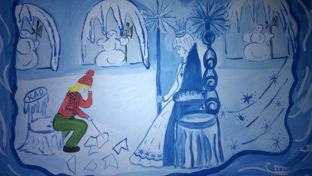Рисунок на тему сказки Снежная Королева