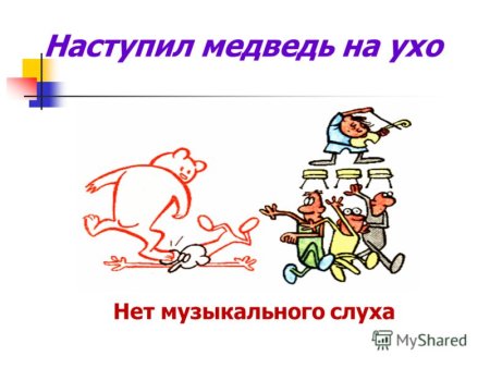 Фразеологизмы рисунки