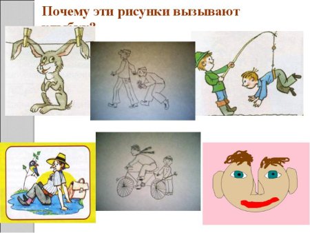 Фразеологизмы рисунки