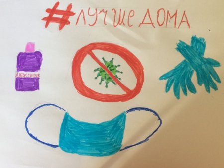 Рисунки на тему стоп короновируса