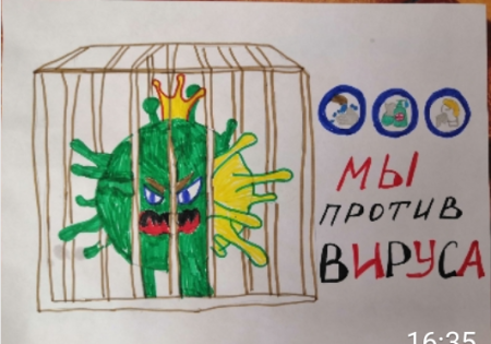Плакат на тему против коронавируса