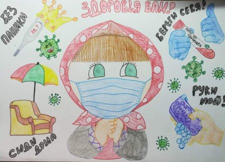 Нарисовать плакат