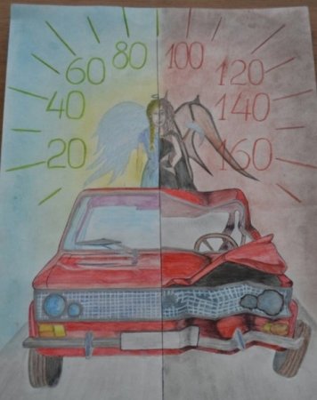 Рисунки на тему ДТП лёгкие