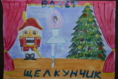 Балет Щелкунчик Чайковский рисунок