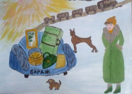 Самуил Маршак багаж рисунок