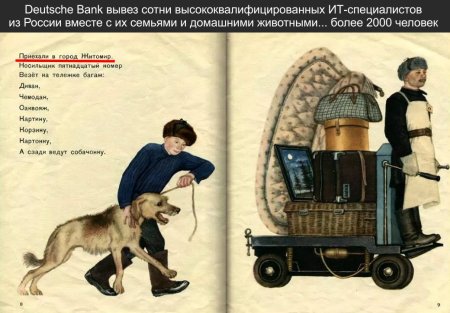 Раскраска багаж Маршак