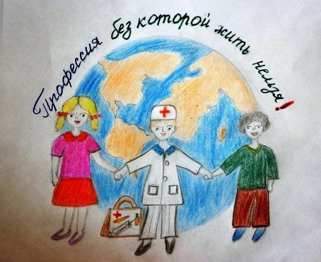 Детские рисунки на тему профессии