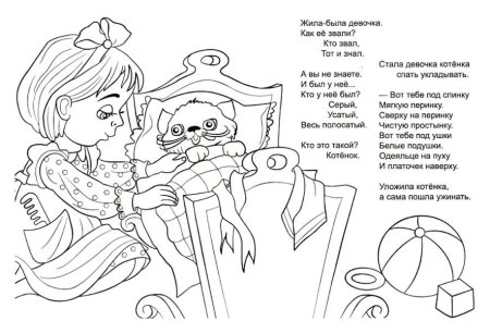 Раскраски к сказкам Маршака для детей