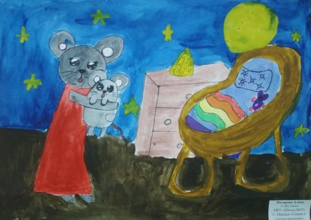 Рисование рассеянный с улицы Бассейной