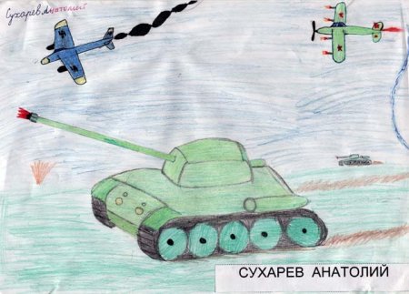 Танк Великой Отечественной войны рисунок детский
