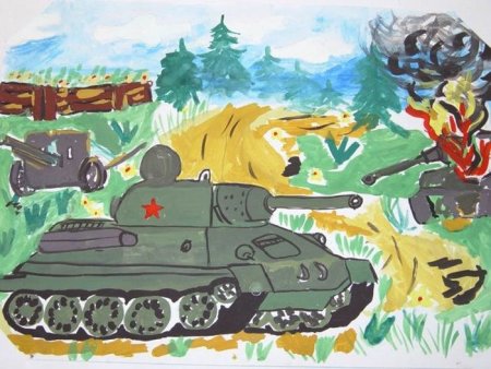 Рисунок на военную тему 4 класс