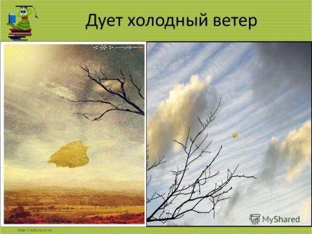 Ветер в изобразительном искусстве