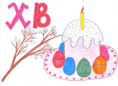 Натюрморт Пасхальный для детей