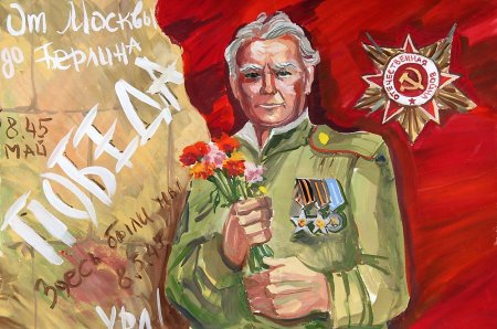 Рисунки о войне