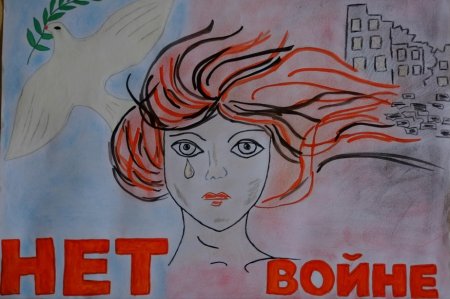 Плакаты на военную тематику