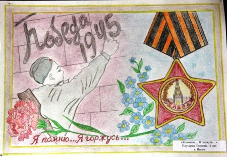 Графика на тему войны