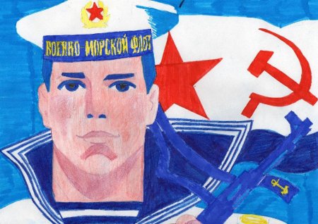 Рисунок на 23 февраля военно морской флот