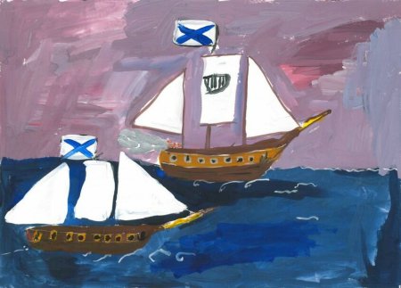 Детские рисунки ко Дню ВМФ