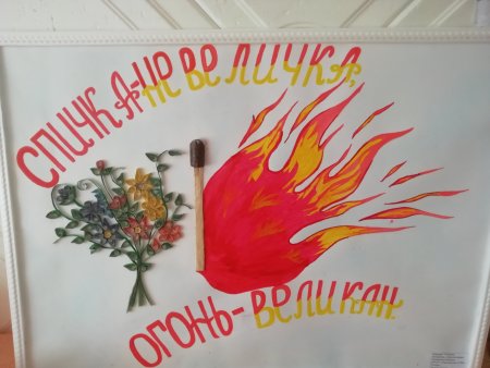 Спичка невеличка