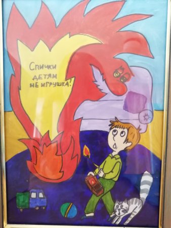 Рисунок на тему пожар спички