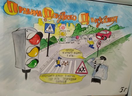 ПДД глазами детей