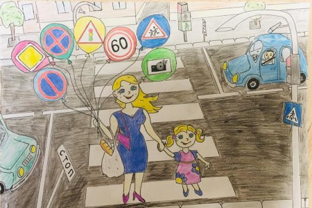 Плакат на тему безопасность дорожного движения