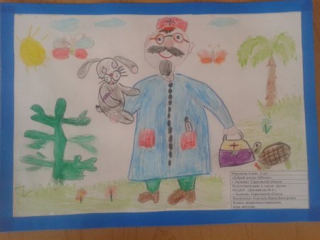 Доктор Айболит детские рисунки