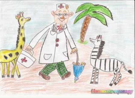 Доктор Айболит раскраска