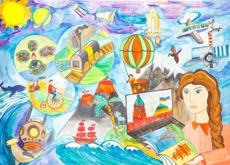 Рисунок на тему я познаю мир