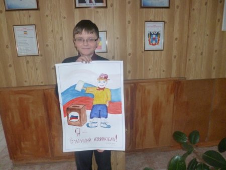 Выборы глазами детей рисунки