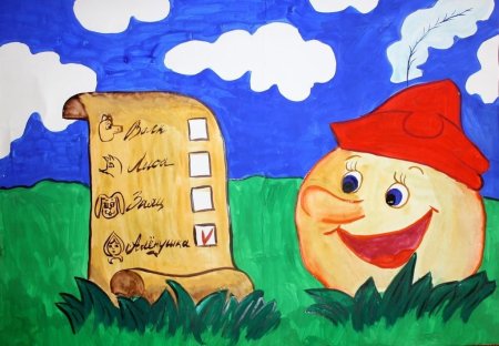Рисунок на тему выборы