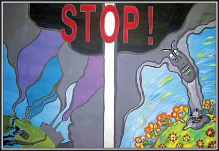 Плакат на тему охрана воздуха