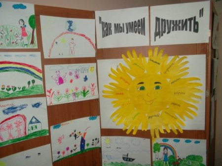 Рисование в средней группе на тему доброта